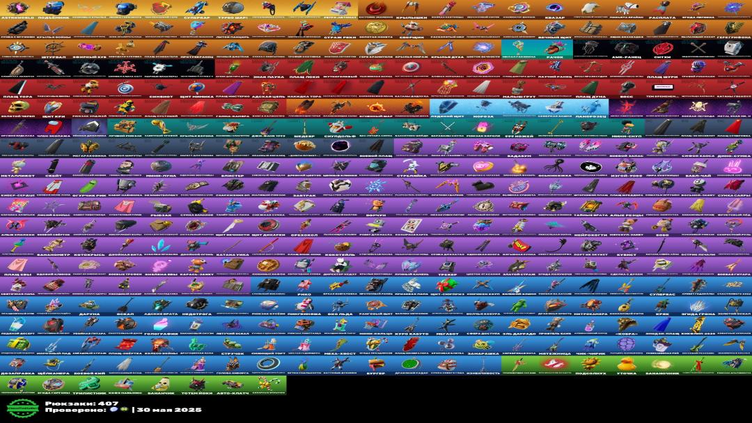 Diverse Fortnite Collection with 349 Unique Skins on PC 🎭🖥