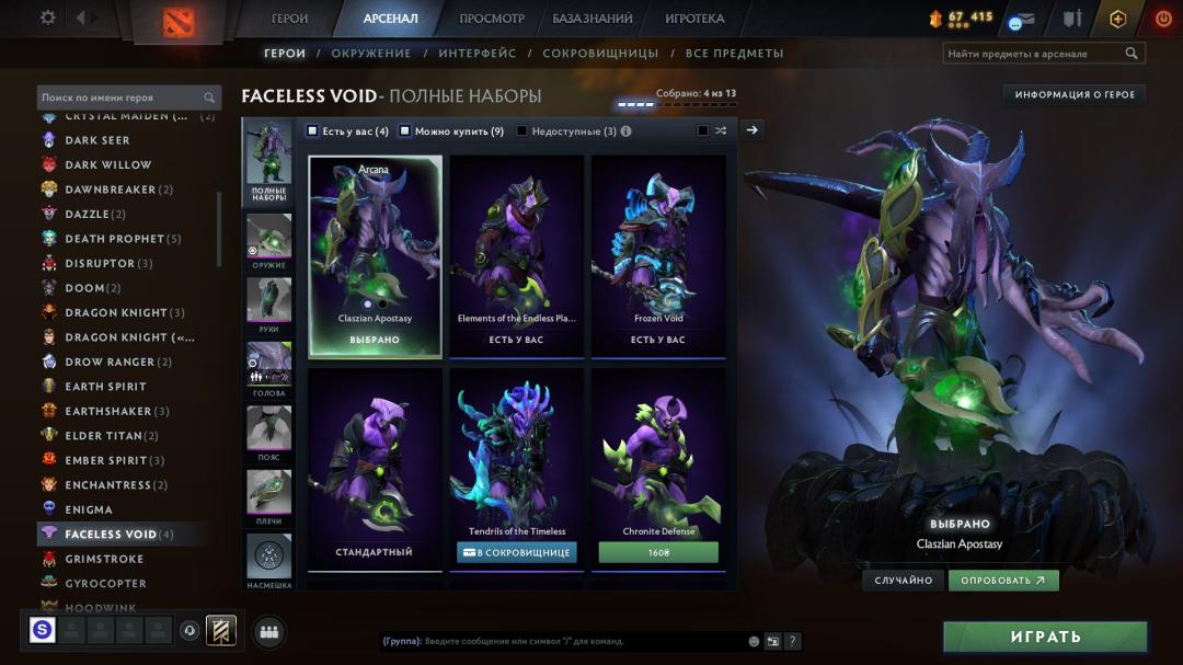 🏅 MMR 1034 | 🕒 1634h | 🛡 Integrity 12000