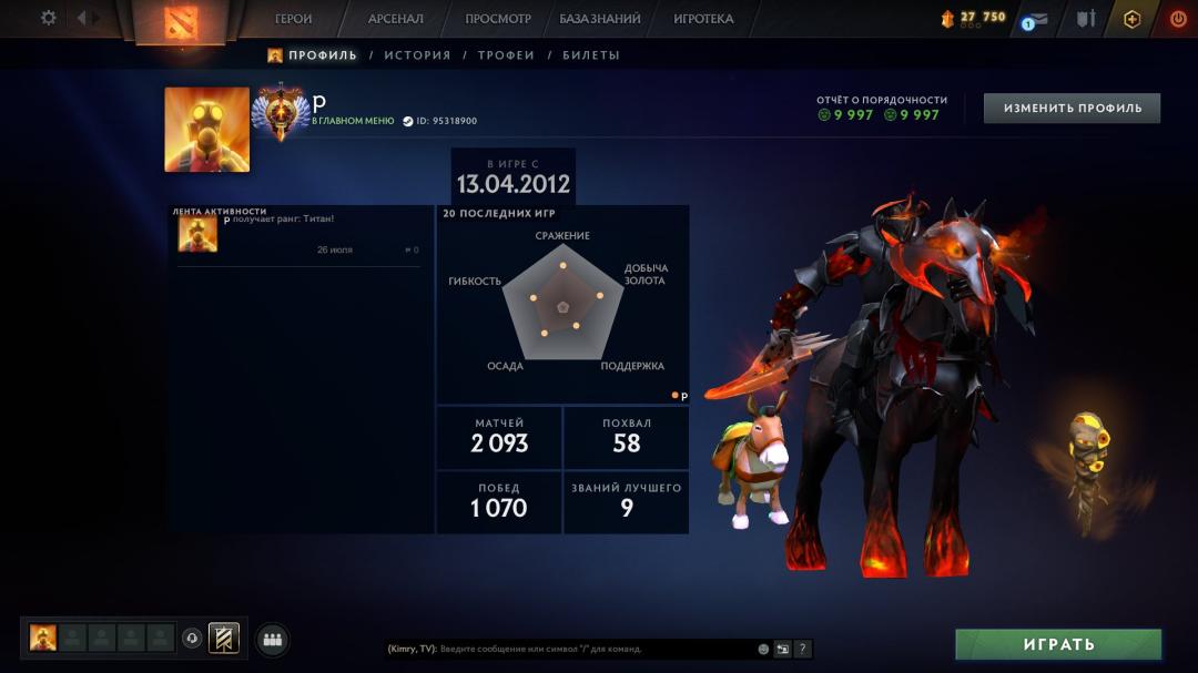 🏅 MMR 7420 | 🕒 3387h | 🛡 Integrity 10000