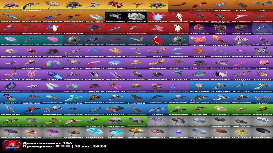 Diverse Collection of 182 Skins for PC Battle Royale 🎭🖥