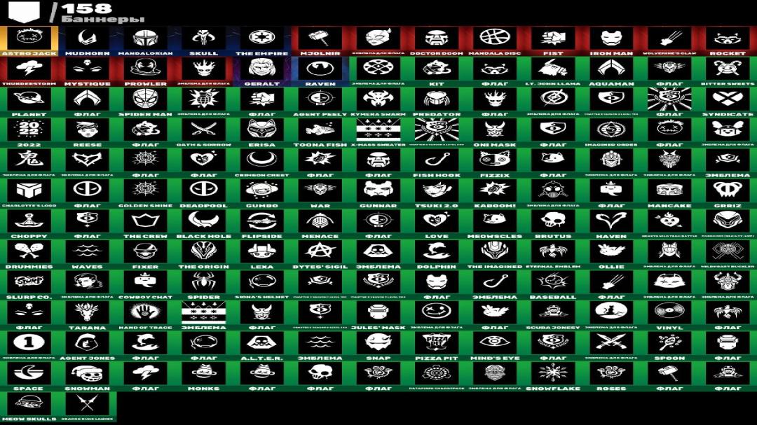 Diverse Fortnite Collection with 113 Skins on PC 🎭🖥