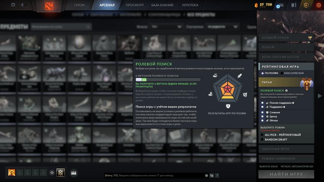 🏅 MMR 7420 | 🕒 3387h | 🛡 Integrity 10000