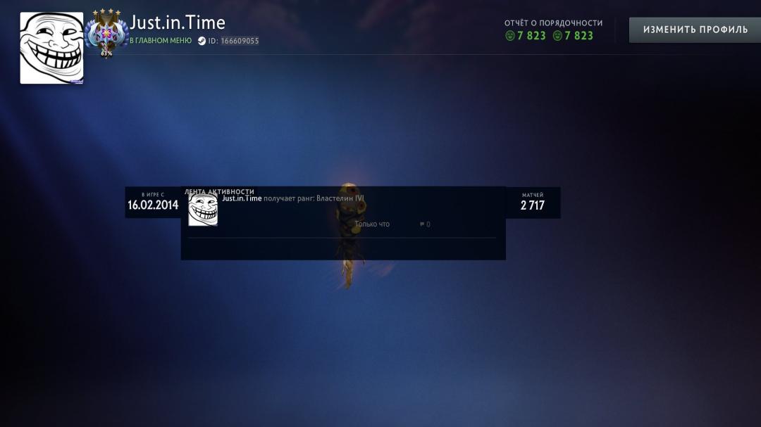 🏅 MMR 4410 | 🕒 2558h | 🛡 Integrity 7823