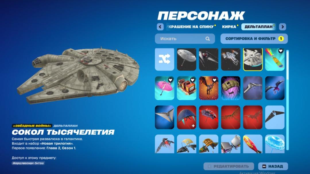 Diverse Collection of 122 Unique Skins for PC Battle Royale 🎭🖥
