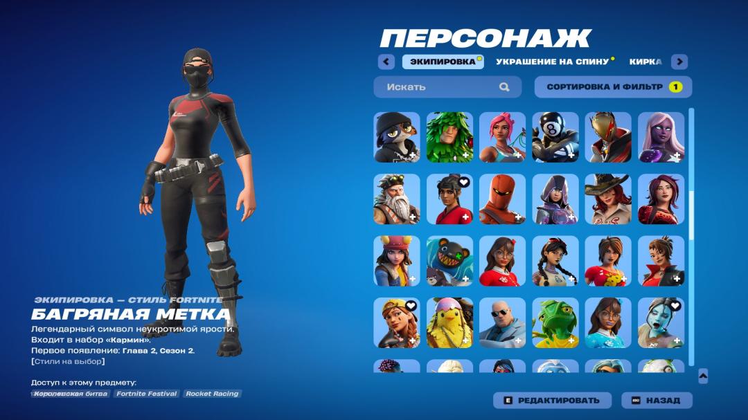 Diverse Collection of 161 Unique Skins for PC Battle Royale