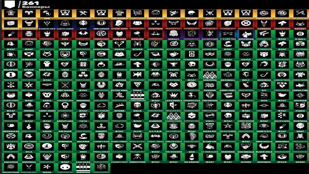 Diverse Fortnite Collection with 238 Unique Skins on PC