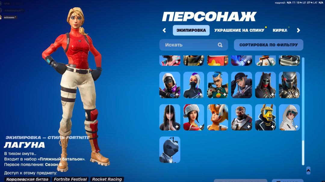 Diverse Fortnite Collection with 103 Unique Skins 🎭🖥