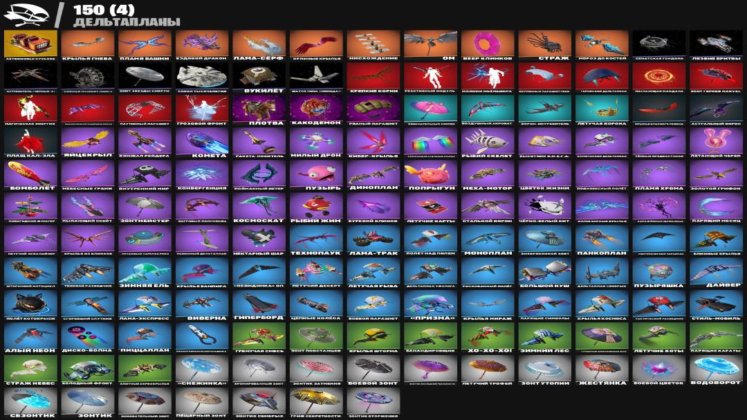 Diverse Fortnite Collection with 373 Unique Skins on PC 🎭🖥