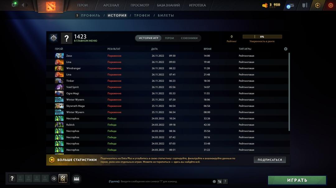 🏅 MMR 388 | 🕒 302h | 🛡 Integrity 9334