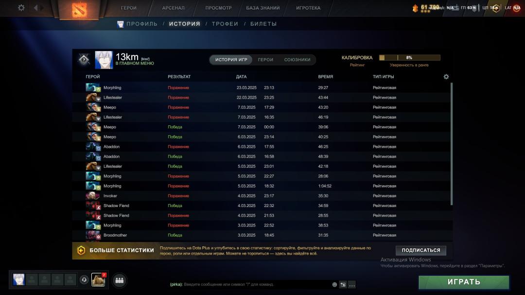 🏅 MMR 1100 | 🕒 1200h | 🛡 Integrity 10000