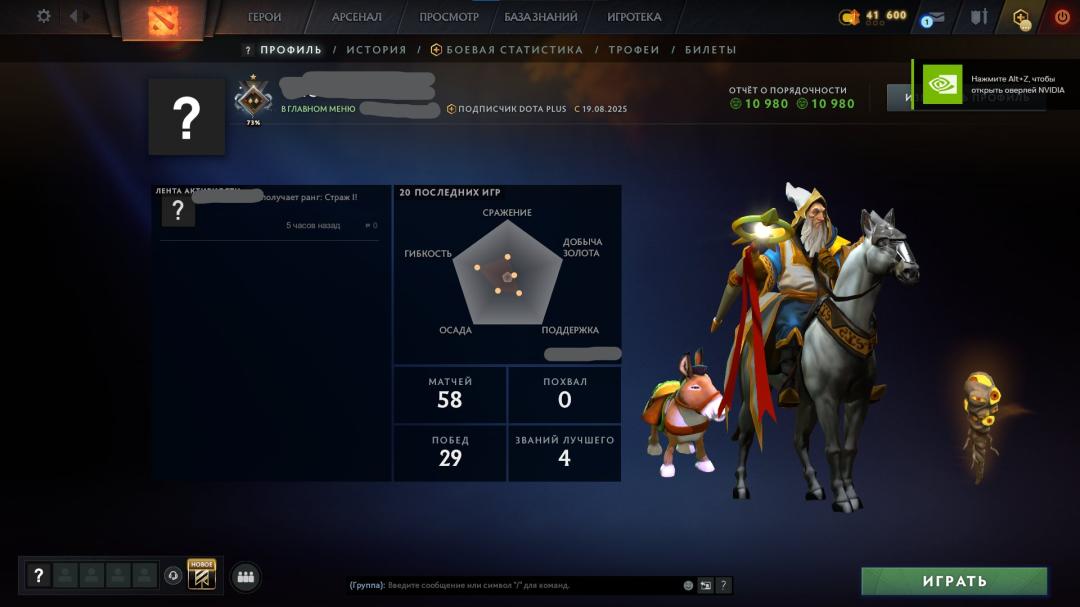 🏅 MMR 883 | 🕒 160h | 🛡 Integrity 10980