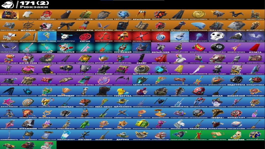 Diverse Collection of 155 Unique Skins for Battle Royale on PC