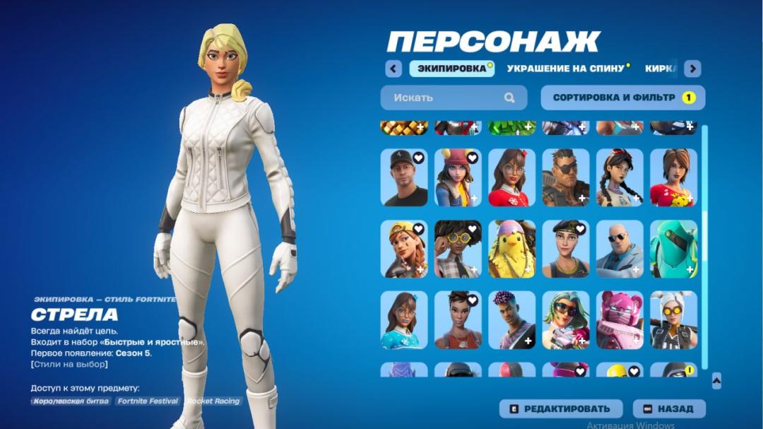 Diverse Collection of 122 Unique Skins for PC Battle Royale 🎭🖥