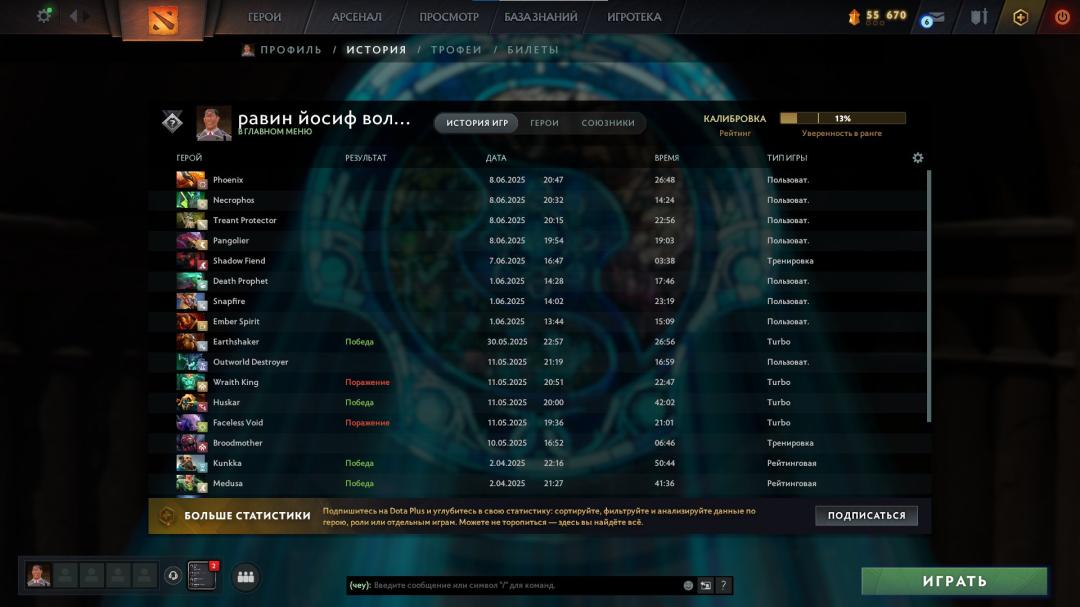 🏅 MMR 6100 | 🕒 2417h | 🛡 Integrity 12000