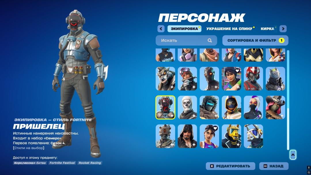 Diverse Fortnite Collection with 53 Unique Skins for PC Battle Royale