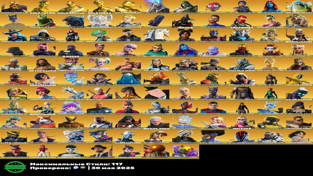 Diverse Fortnite Collection with 349 Unique Skins on PC 🎭🖥
