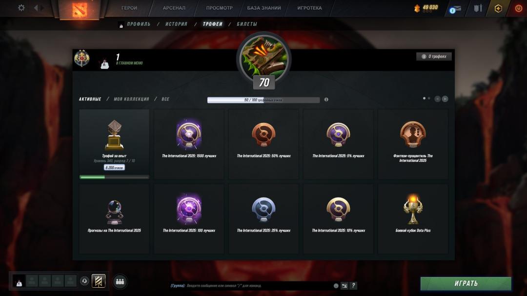 🏅 MMR 3273 | 🕒 6000h | 🛡 Integrity 11600