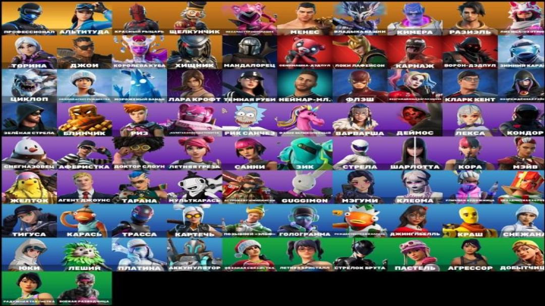 Diverse Fortnite Collection with 82 Unique Skins on PC 🎭🖥