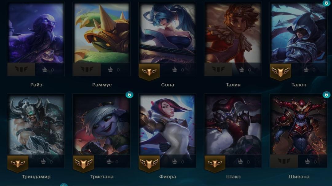 Unranked EU West Account with 45 Champions and 4 Skins