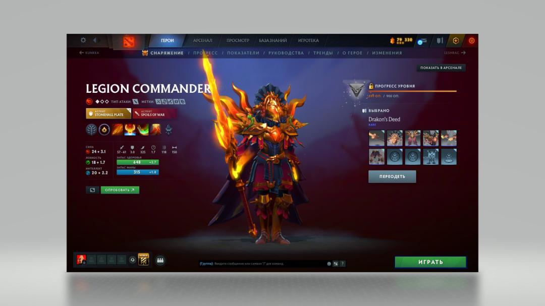 🏅 MMR 5250 | 🕒 5700h | 🛡 Integrity 10900