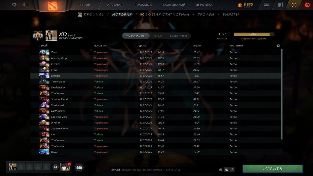 🏅 MMR 3500 | 🕒 2000h | 🛡 Integrity 6000