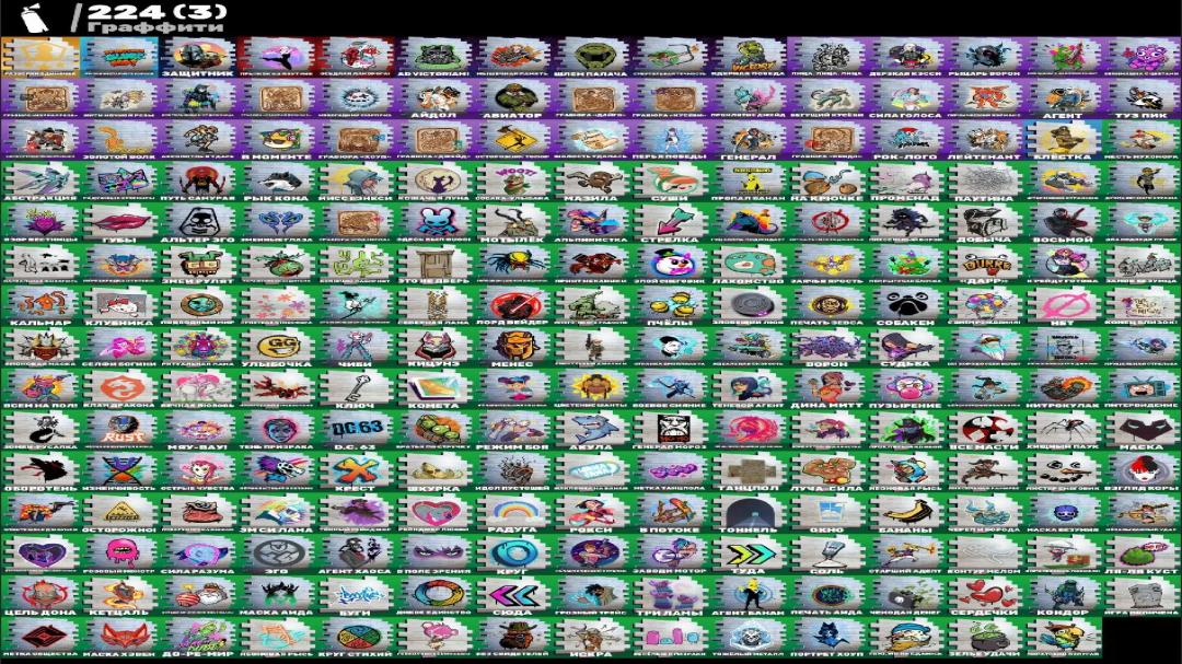 Impressive Collection of 230 Skins for PC Battle Royale 🎭🖥