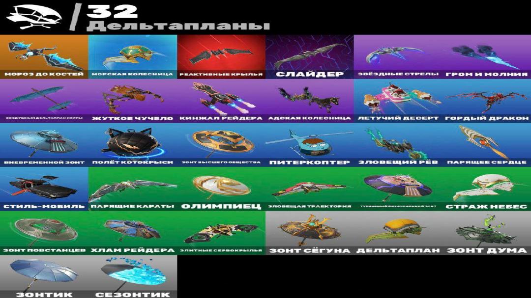 Diverse Collection of 38 Skins for PC Battle Royale 🎭🖥