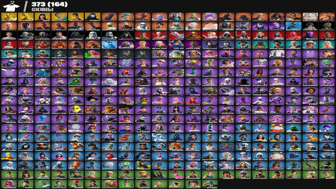 Diverse Fortnite Collection with 373 Unique Skins on PC 🎭🖥