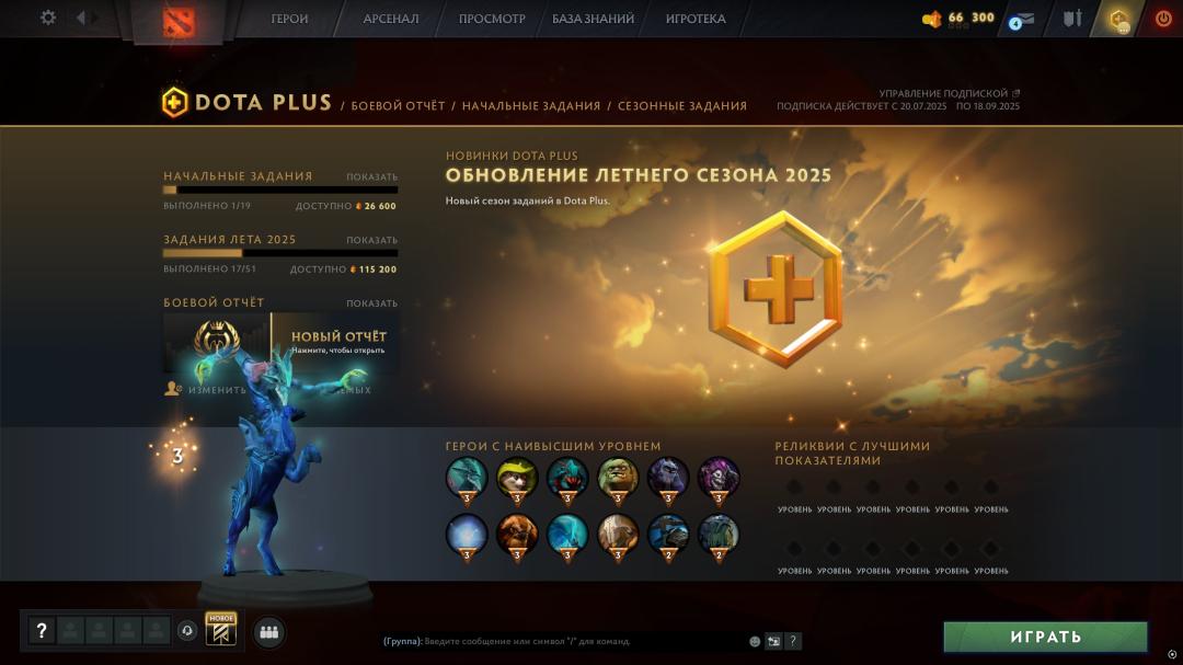 🏅 MMR 7951 | 🕒 213h | 🛡 Integrity 12000