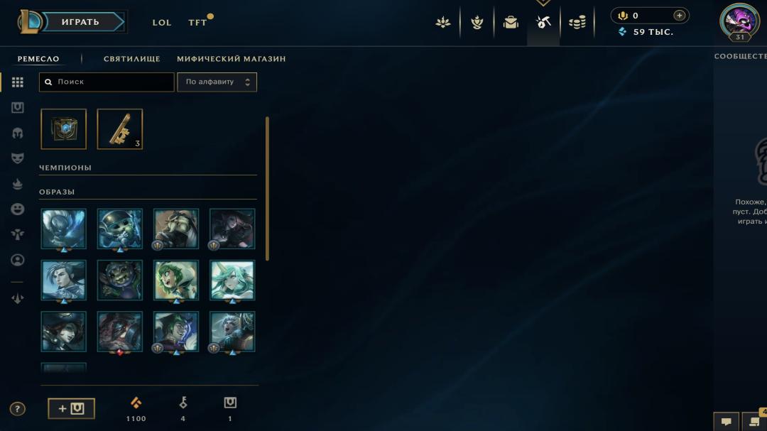 Level 30 EU West Account with 10 Champions and 12 Skins
