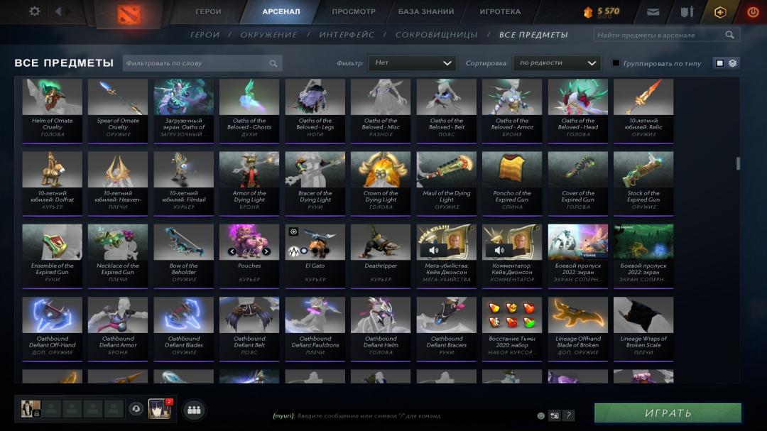 🏅 MMR 3500 | 🕒 2000h | 🛡 Integrity 6000