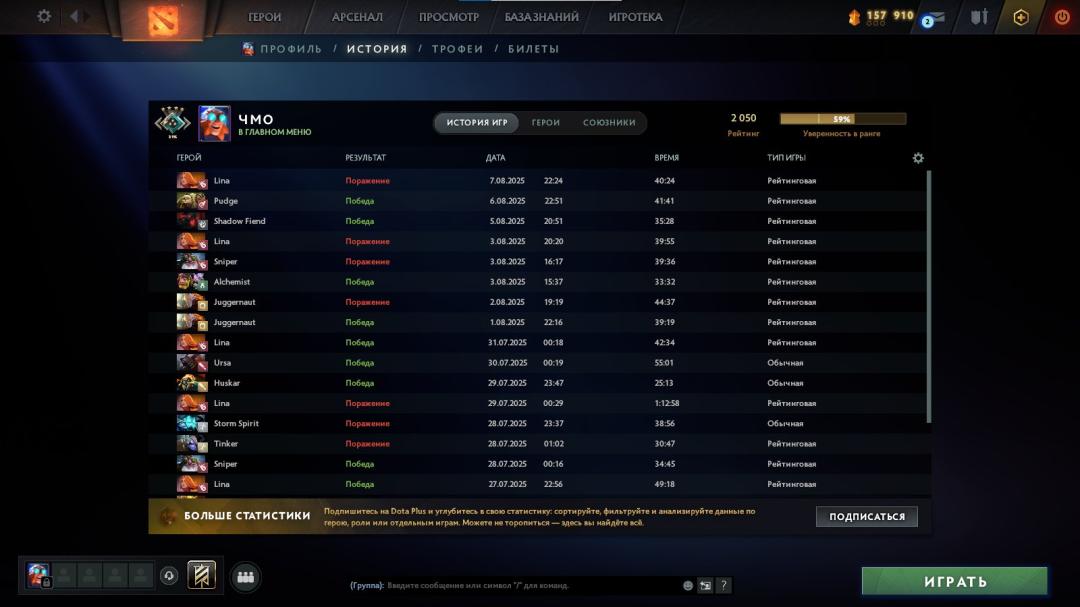🏅 MMR 2000 | 🕒 1121h | 🛡 Integrity 7800