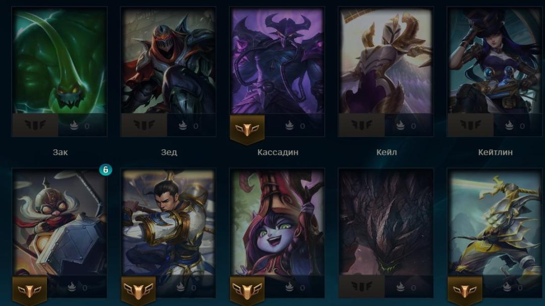 EU West | Level 34 | 35 Champions | 4 Skins | Unranked
