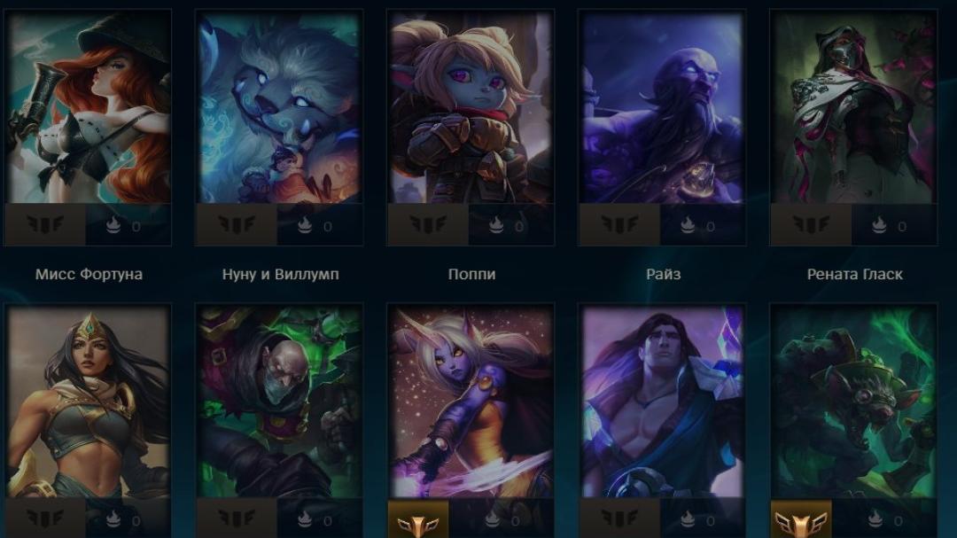 EU West | Level 34 | 35 Champions | 4 Skins | Unranked