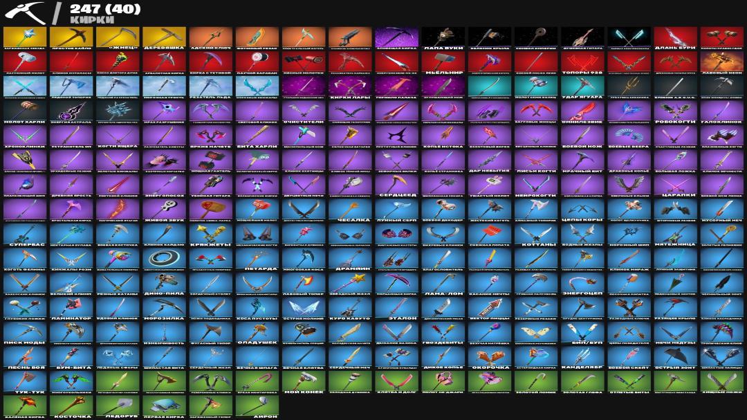 🎮 (PC) Battle Royale | 296 Skins | 1 pcs. in stock | Sale | $0 from $0 | Remaining price: $0
