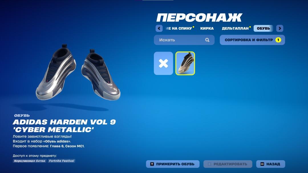 Diverse Fortnite Collection with 21 Unique Skins on PC 🎭🖥