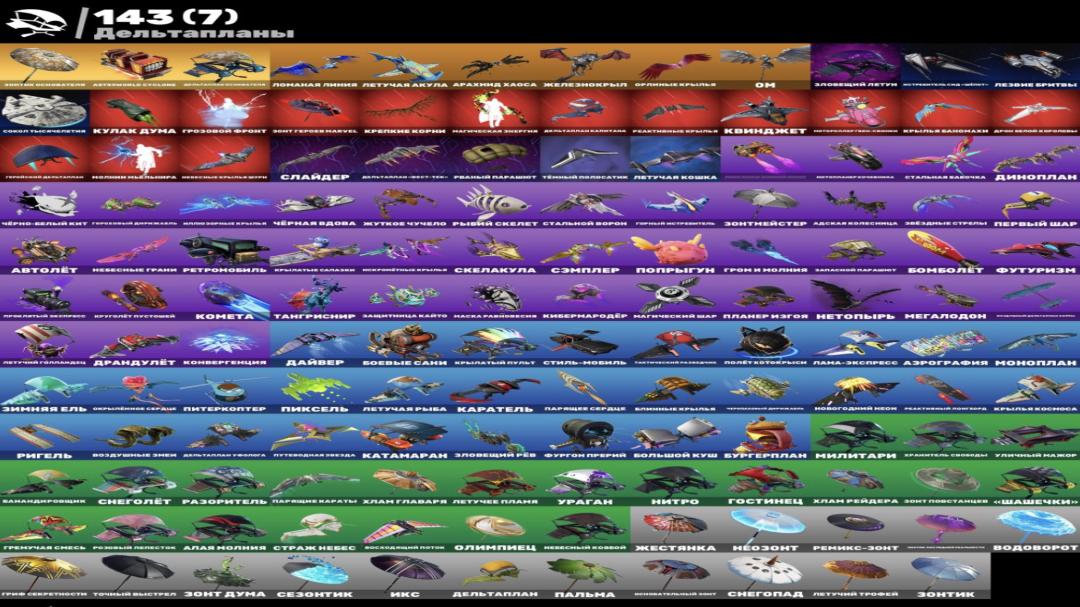 Battle Royale Account with 200 Unique Skins on PC 🎭🖥