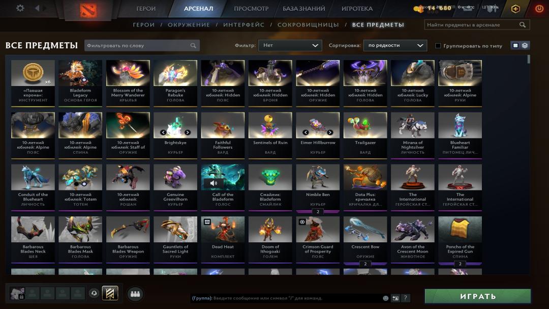 🏅 MMR 1300 | 🕒 9000h | 🛡 Integrity 3000