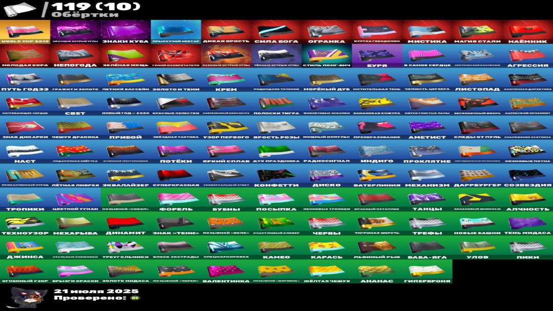 Diverse Collection of 156 Skins for PC Battle Royale 🎭🖥