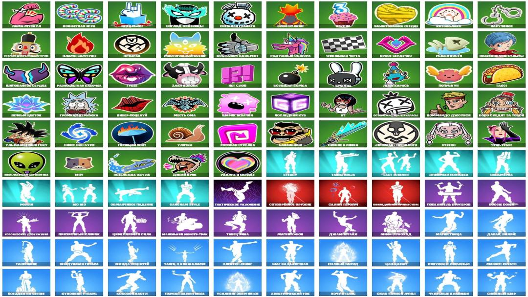 Diverse Fortnite Collection with 92 Unique Skins 🎭🖥