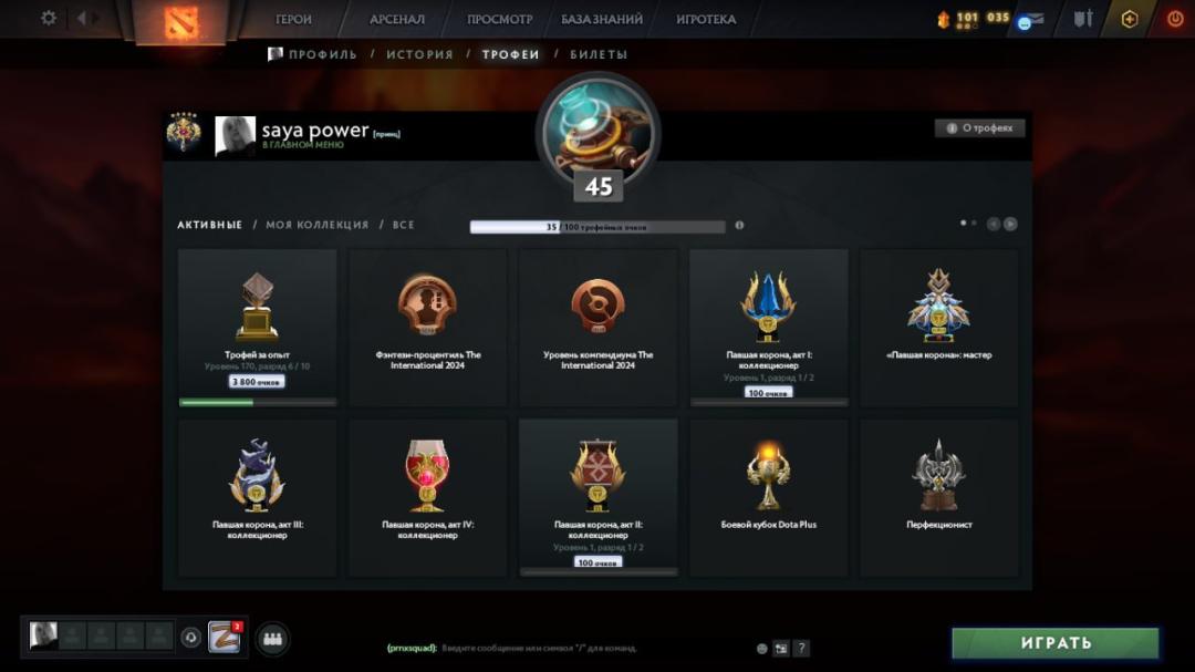 🏅 MMR 3600 | 🕒 1000h | 🛡 Integrity 10000