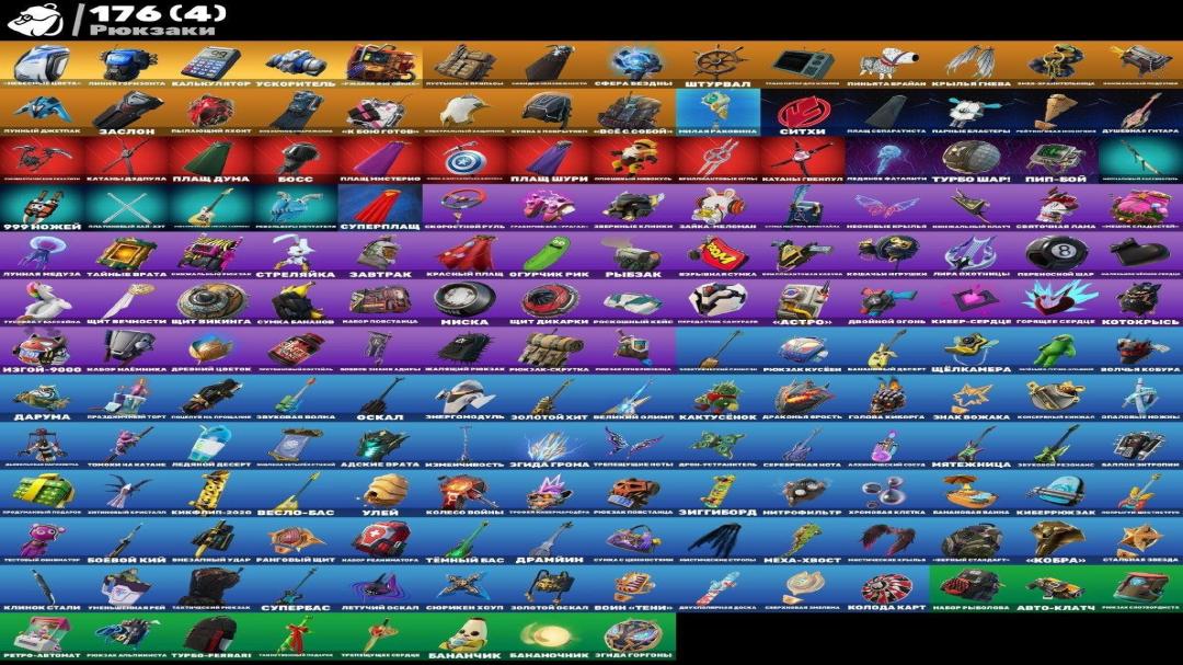 Impressive Collection of 133 Skins for PC Battle Royale 🎭🖥