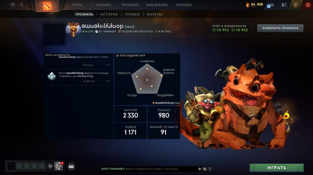 🏅 MMR 5712 | 🕒 2684h | 🛡 Integrity 10955