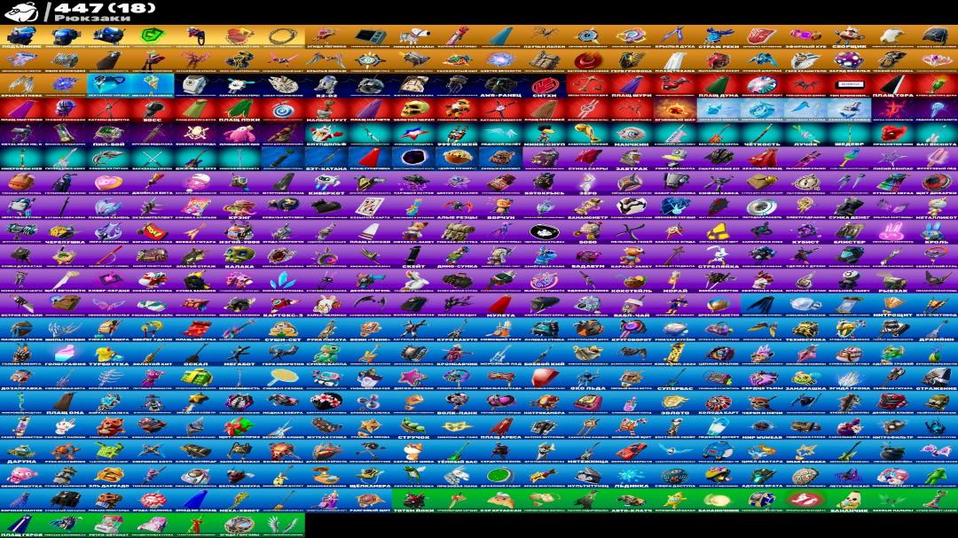 Impressive Collection of 397 Unique Skins for Battle Royale (PC) 🎭🖥