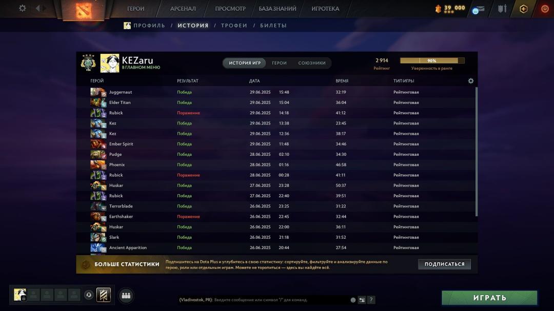🏅 MMR 2914 | 🕒 2259h | 🛡 Integrity 7713