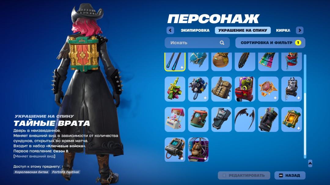 Battle Royale PC Account with 20 Unique Skins 🎭