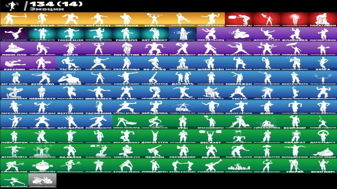 Diverse Collection of 158 Unique Skins for PC Battle Royale