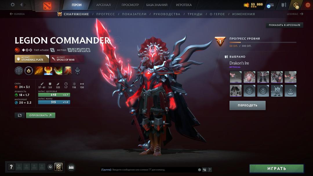 🏅 MMR 1 | 🕒 175h | 🛡 Integrity 12000