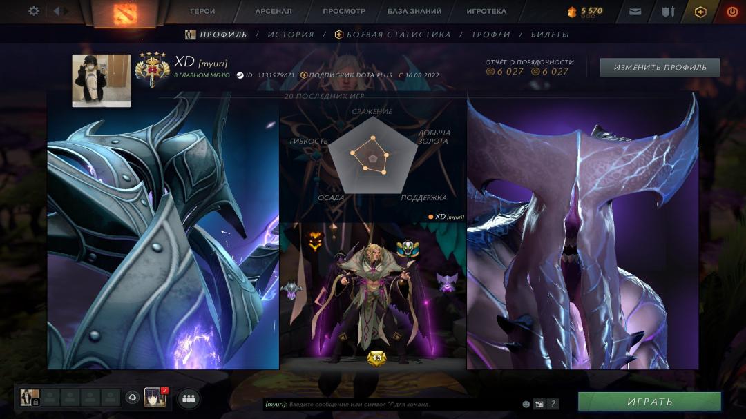 🏅 MMR 3500 | 🕒 2000h | 🛡 Integrity 6000