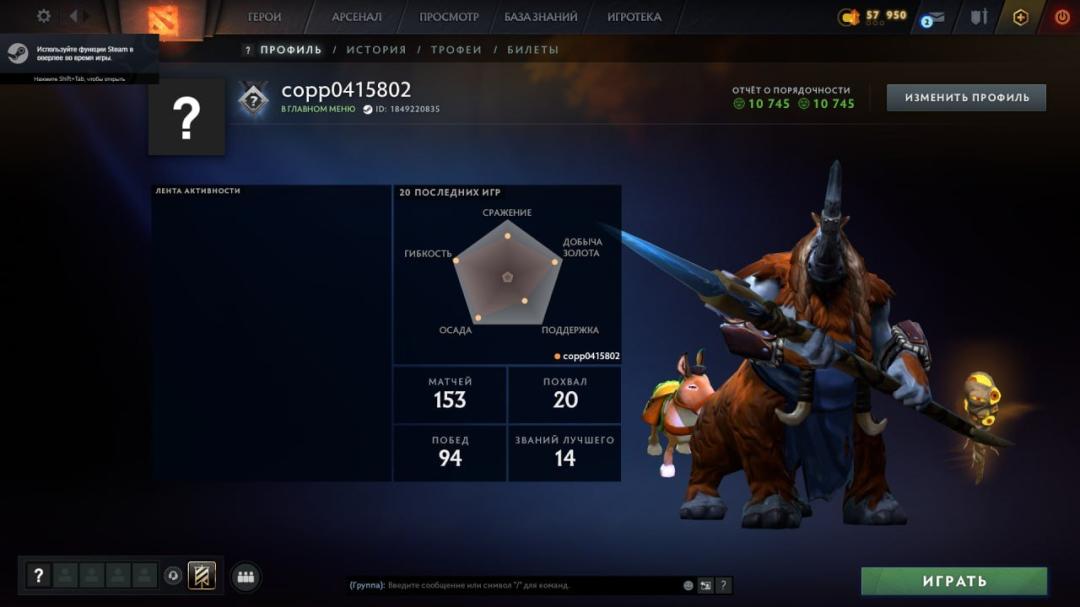 🏅 MMR 1500 | 🕒 500h | 🛡 Integrity 11000